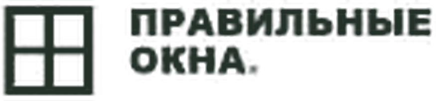 Правильные окна